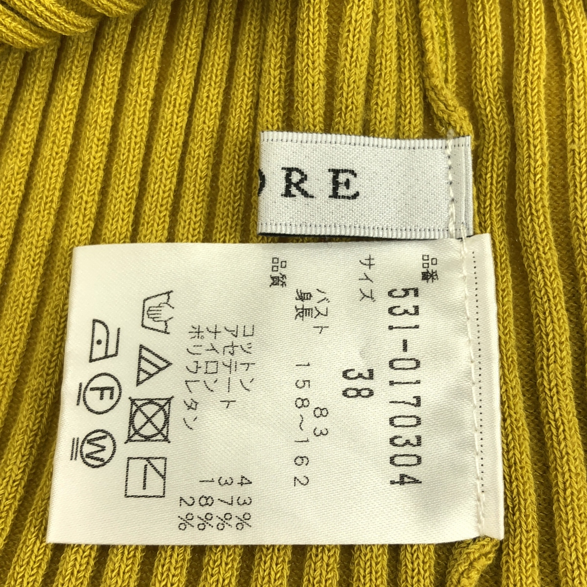 ADORE / アドーア コットン ダルリブ ニット プルオーバー