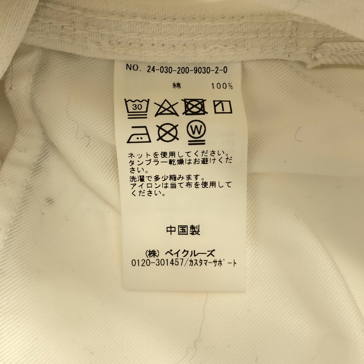 Spick and Span / スピックアンドスパン デニムサロペット オーバーオール