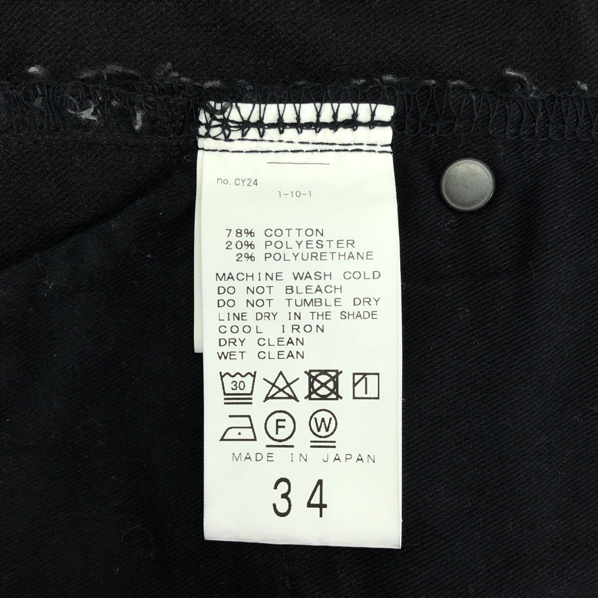 AP STUDIO / エーピーストゥディオ カットオフ クロップドフレア デニムパンツ