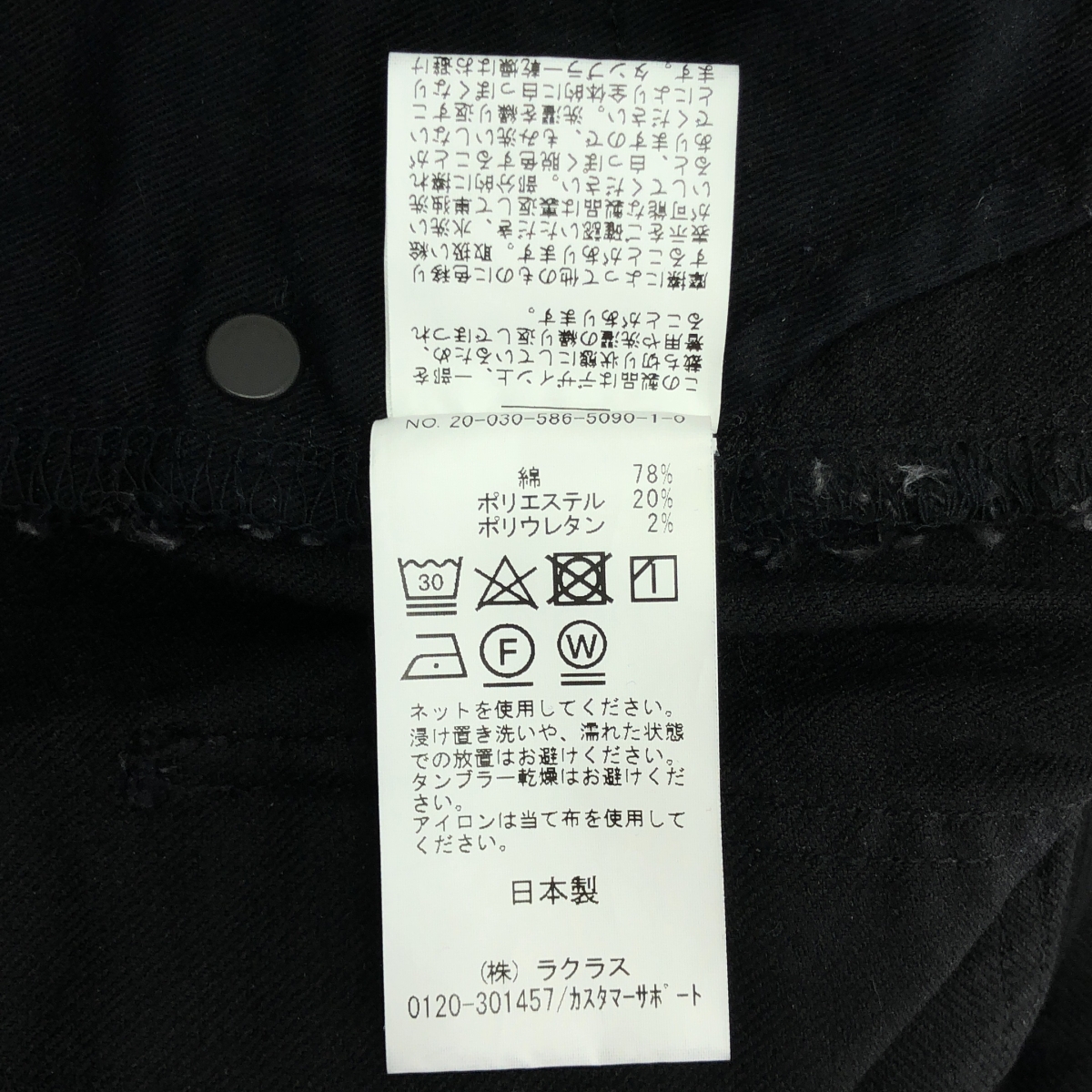 AP STUDIO / エーピーストゥディオ カットオフ クロップドフレア デニムパンツ