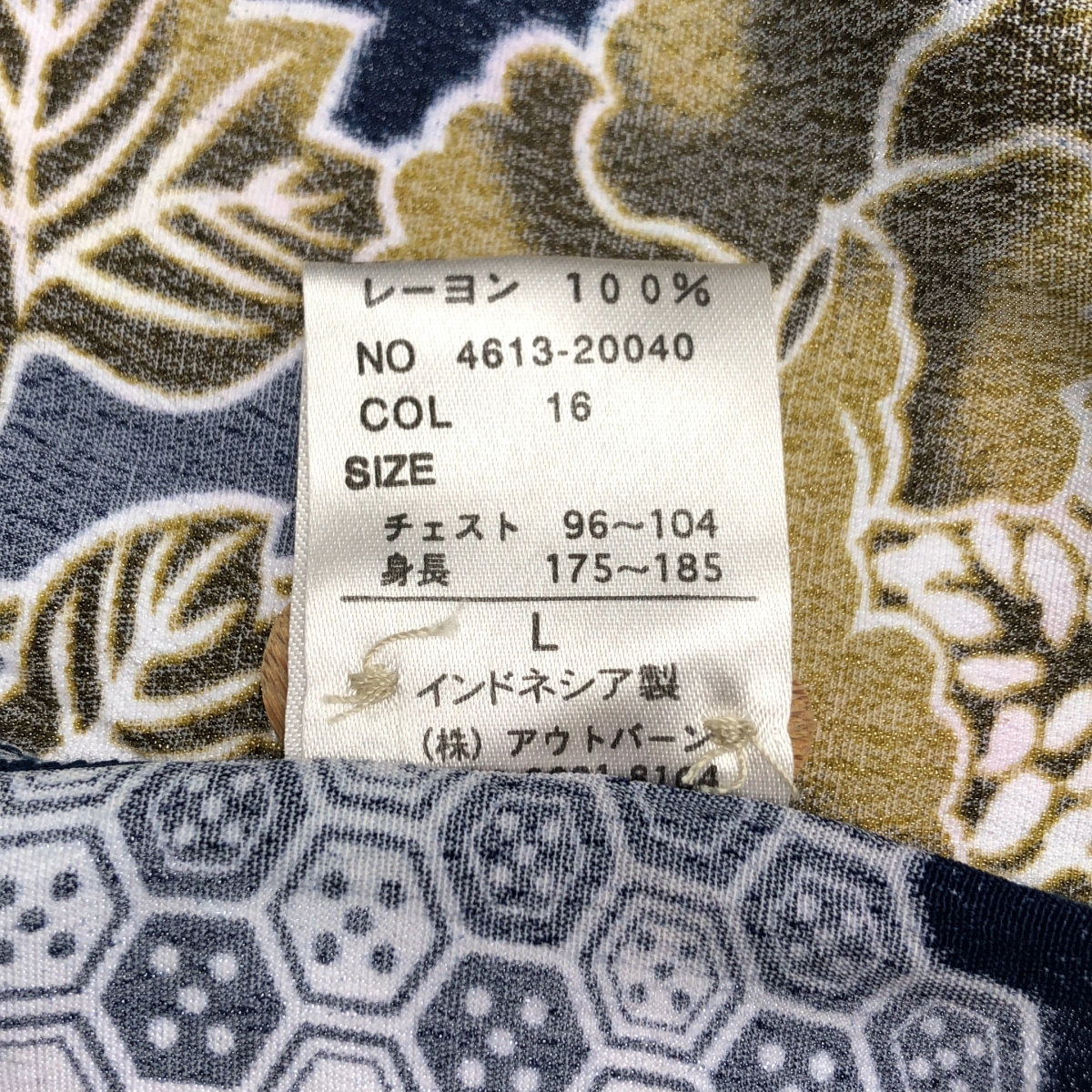 その他 総柄 オープンカラーシャツ