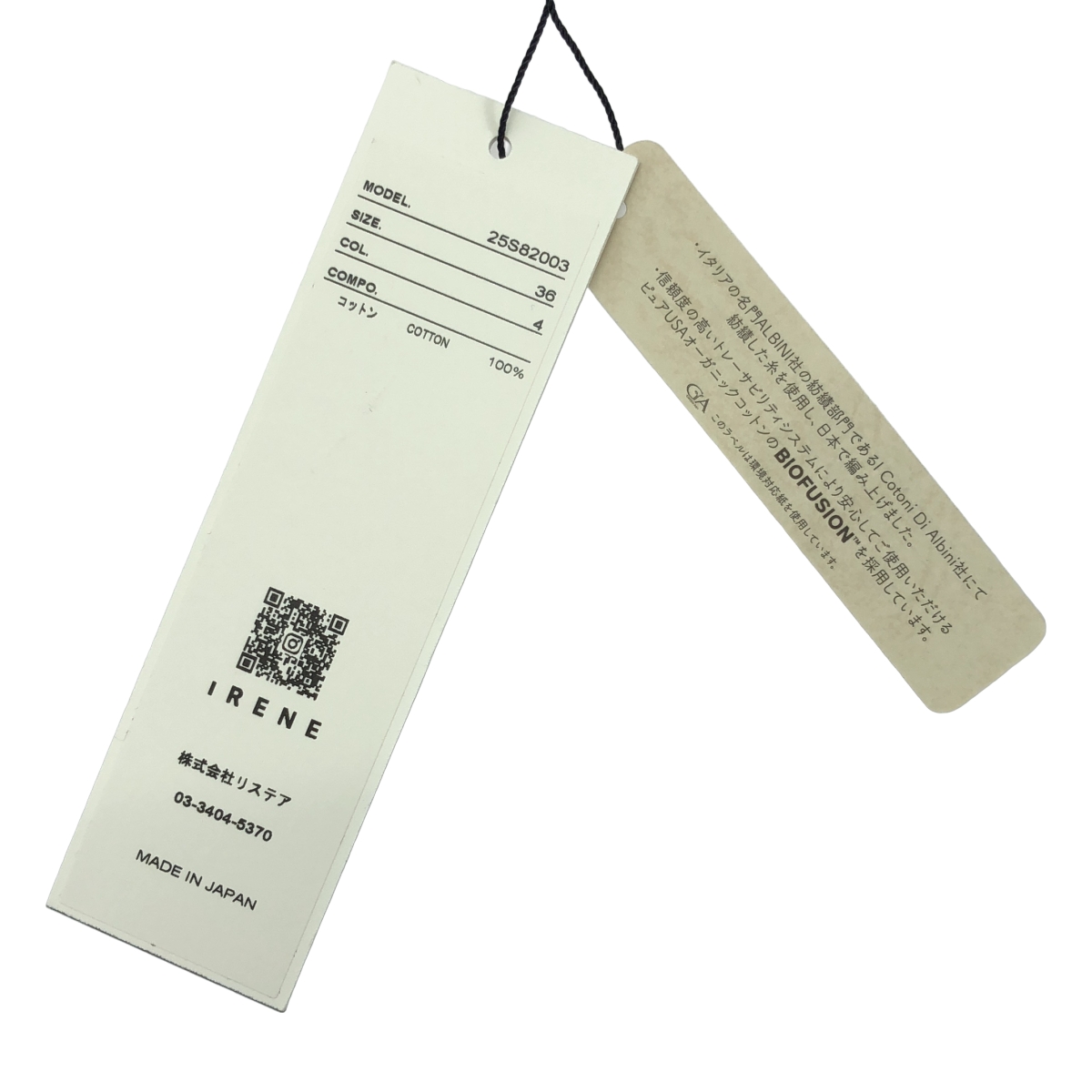 IRENE / アイレネ オーガニックコットン パワーショルダー Tシャツ カットソー