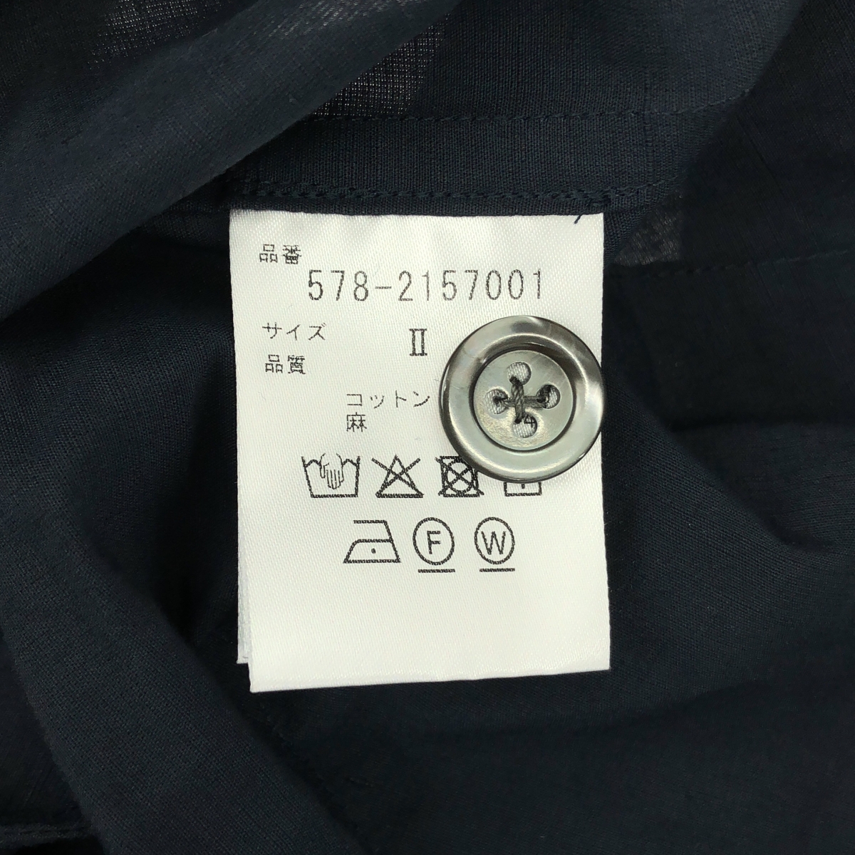 MARGARET HOWELL / マーガレットハウエル FINE PLAINWEAVE COTTON LINEN 長袖 シャツ ロング ワンピース