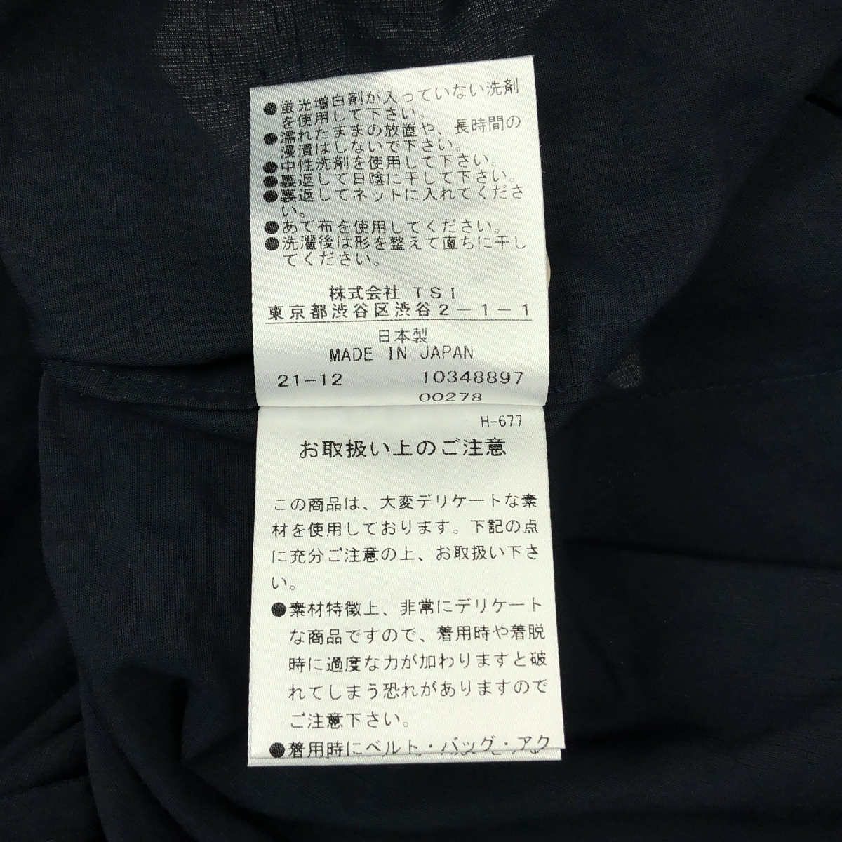 MARGARET HOWELL / マーガレットハウエル FINE PLAINWEAVE COTTON LINEN 長袖 シャツ ロング ワンピース