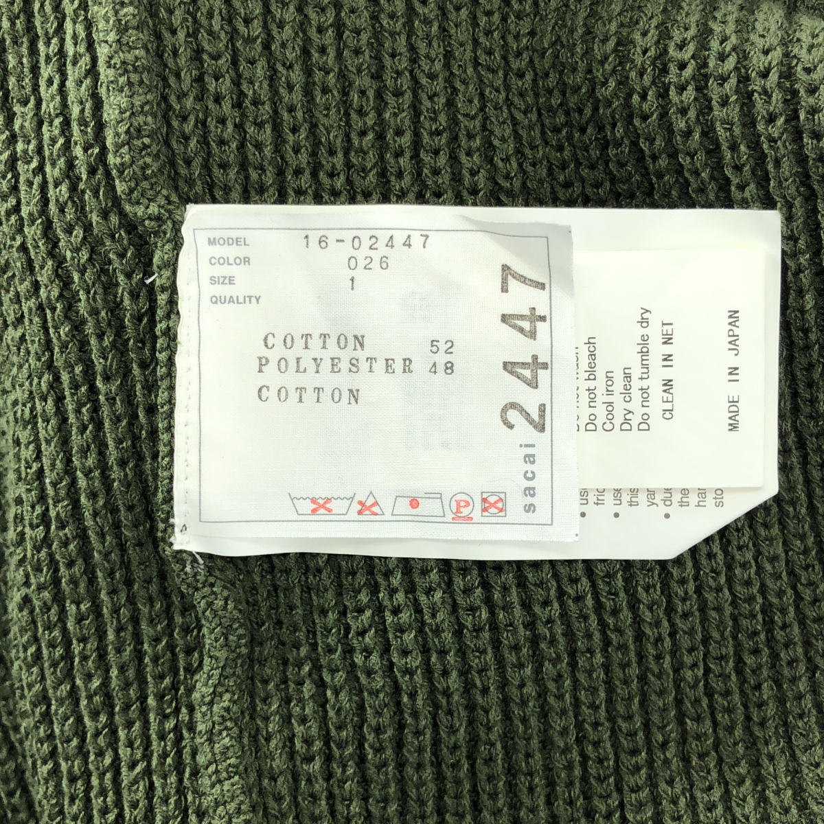 sacai / サカイ ミリタリー クルーネック バックスリット リブ ニット