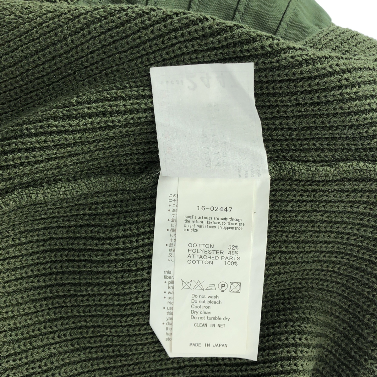 sacai / サカイ ミリタリー クルーネック バックスリット リブ ニット