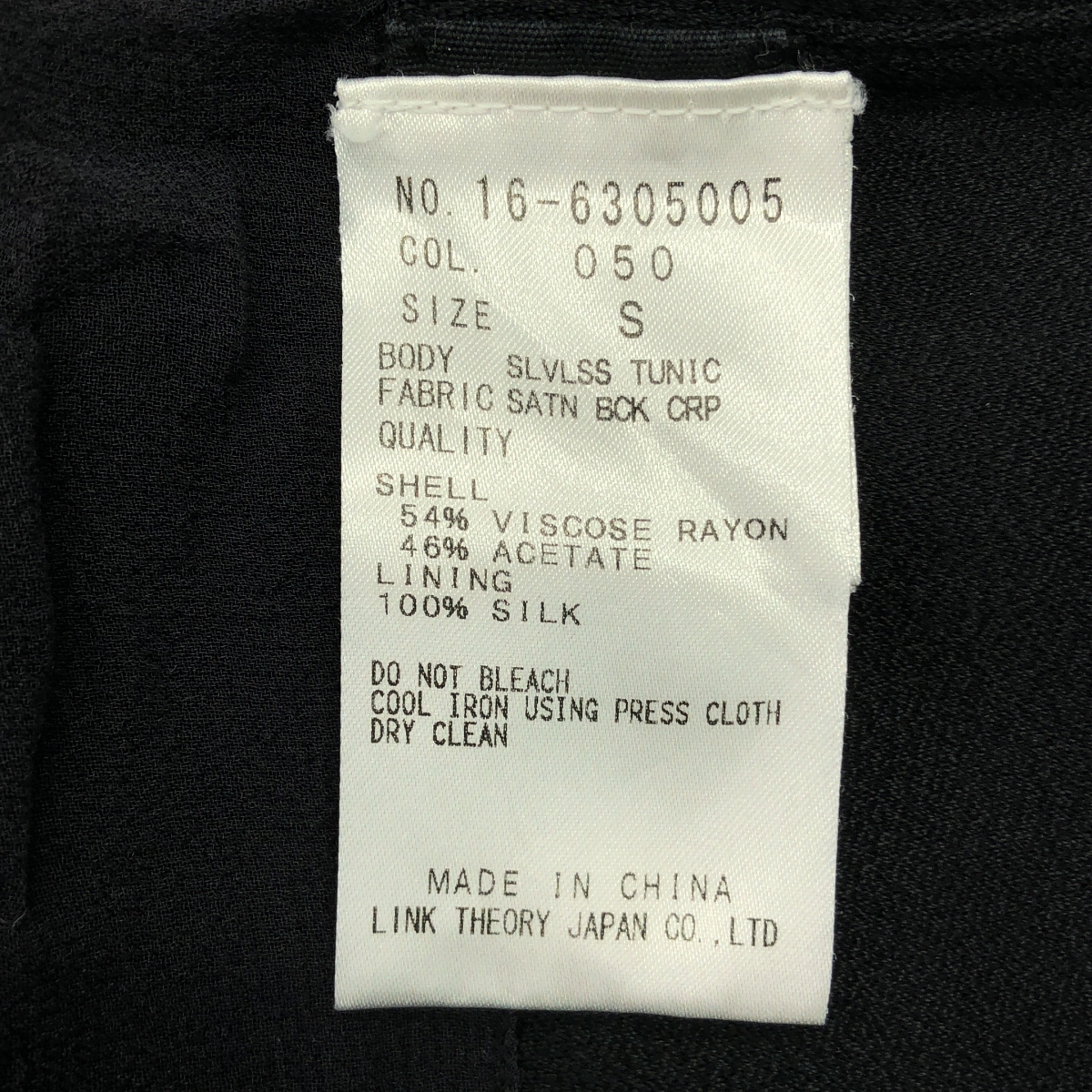 HELMUT LANG / ヘルムートラング キーネック ノースリーブ レーヨンアセテート ワンピース