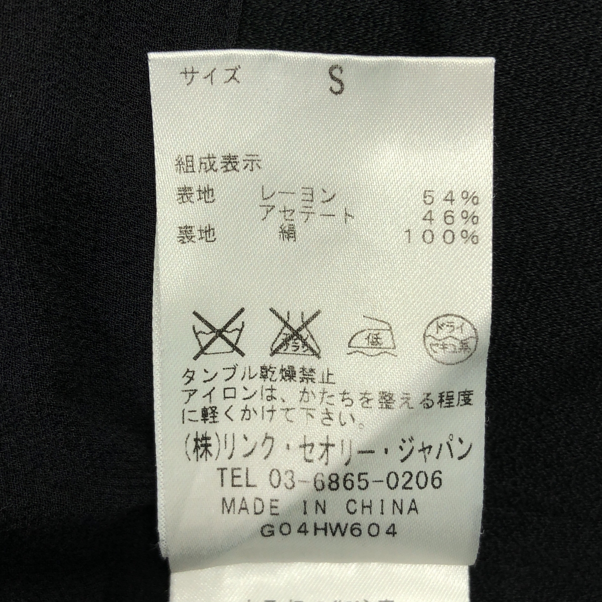 HELMUT LANG / ヘルムートラング キーネック ノースリーブ レーヨンアセテート ワンピース