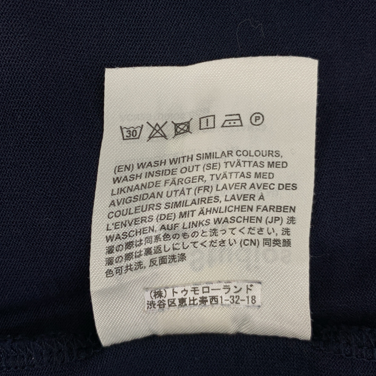 Acne Studios / アクネストゥディオズ フェイスパッチ トリム Tシャツ