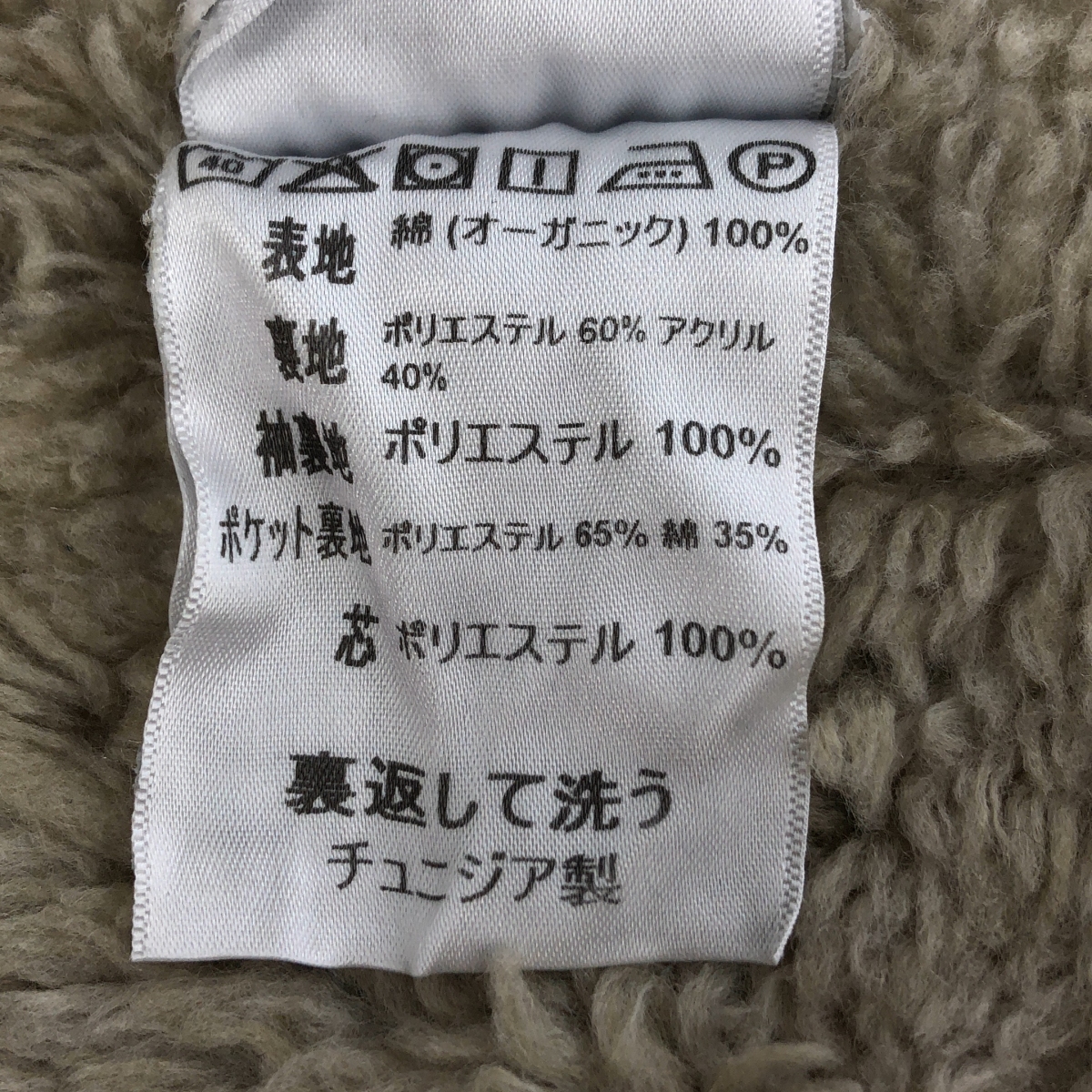 carhartt / カーハート ロゴジップ ボア ブラックデニム ジャケット