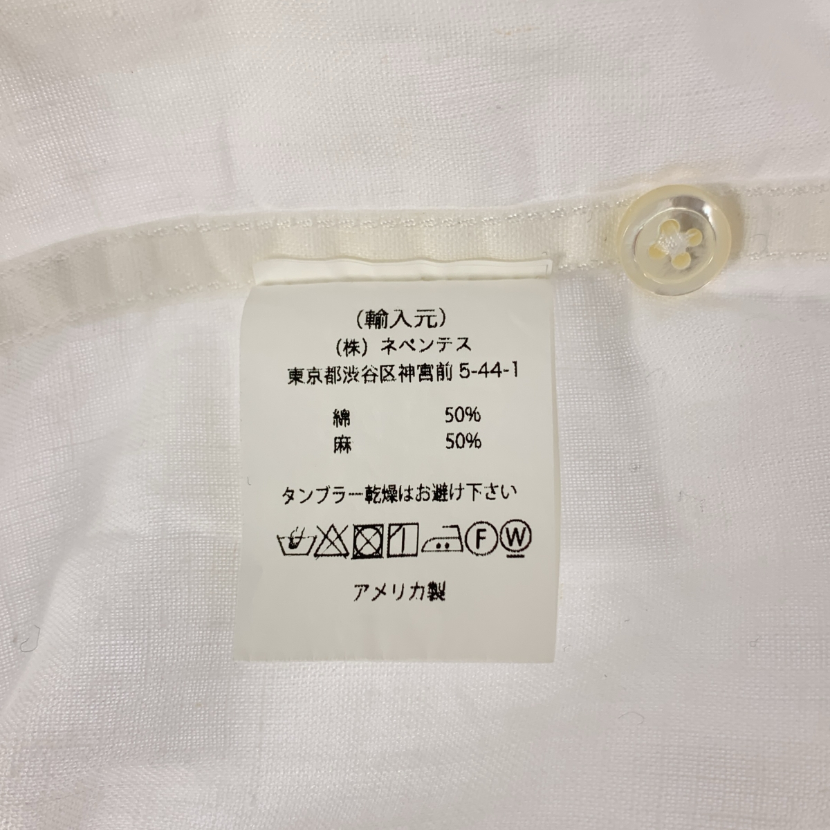 Engineered Garments / エンジニアドガーメンツ スタンドカラー コットンリネン シャツ