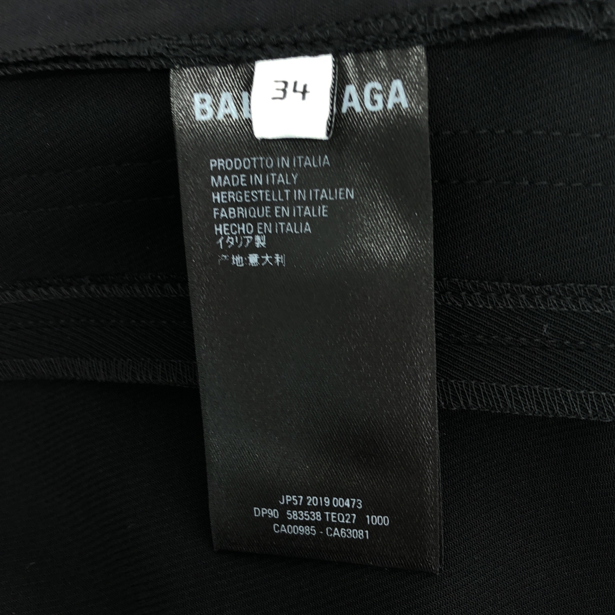 BALENCIAGA / バレンシアガ サイドライン スラックス パンツ