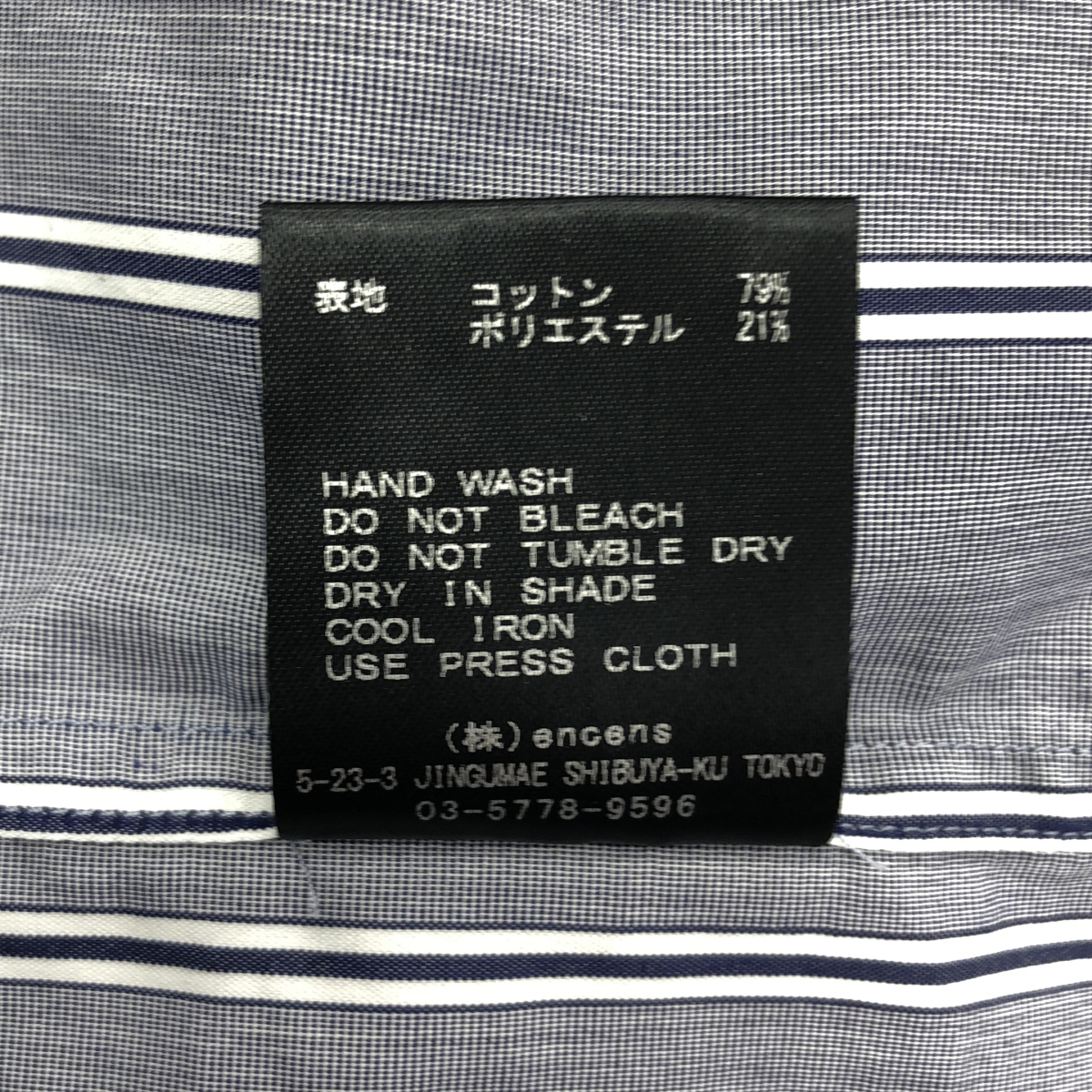 stein / シュタイン OVER SLEEVE SS SHIRT ストライプ オーバーサイズ シャツ