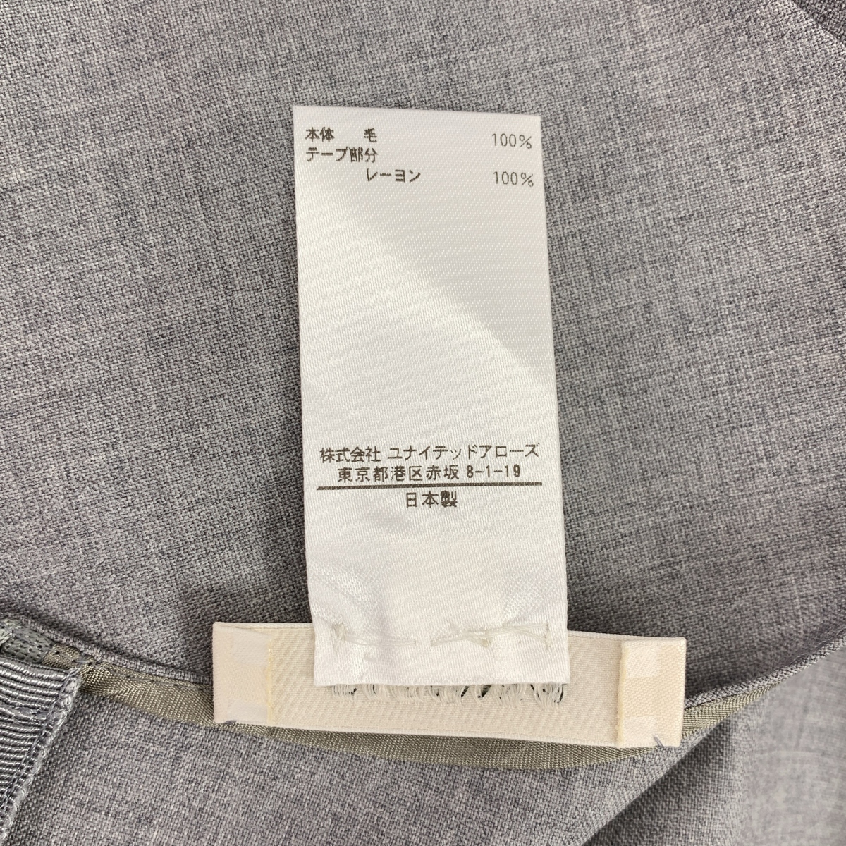 BLAMINK / ブラミンク FALL / フォール ウール クルーネックロングスリーブワンピース