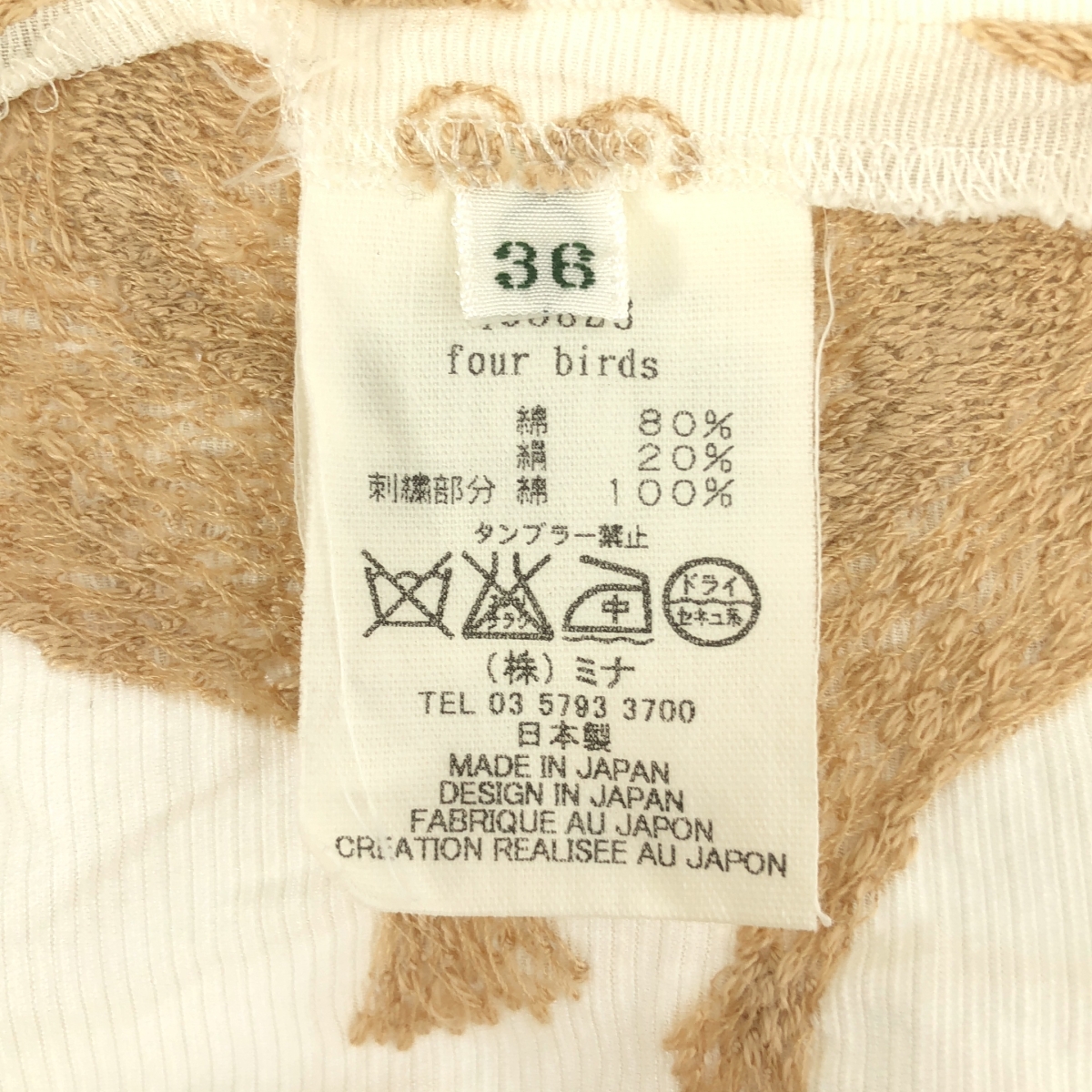 mina perhonen / ミナペルホネン four birds コットン シルク バード 刺しゅう ワンピース