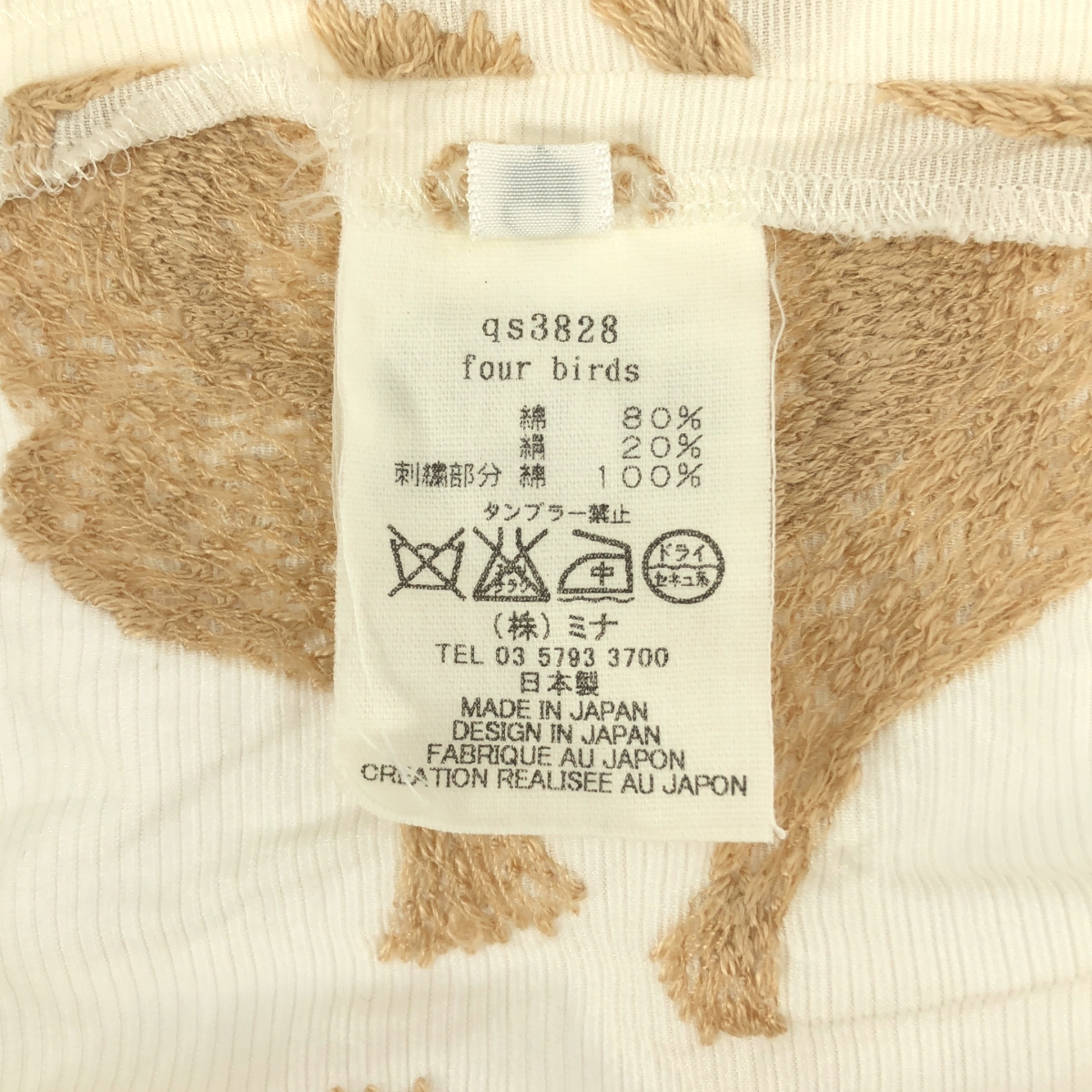 mina perhonen / ミナペルホネン four birds コットン シルク バード 刺しゅう ワンピース