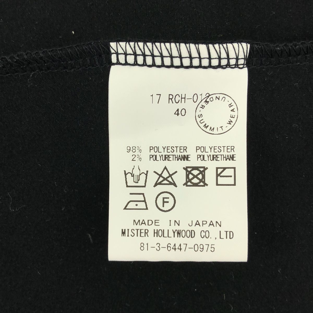 N.HOOLYWOOD / エヌハリウッド UNDER SUMMIT WEAR LONG CARDIGAN ポリエステル ストレッチ ロングカーディガン