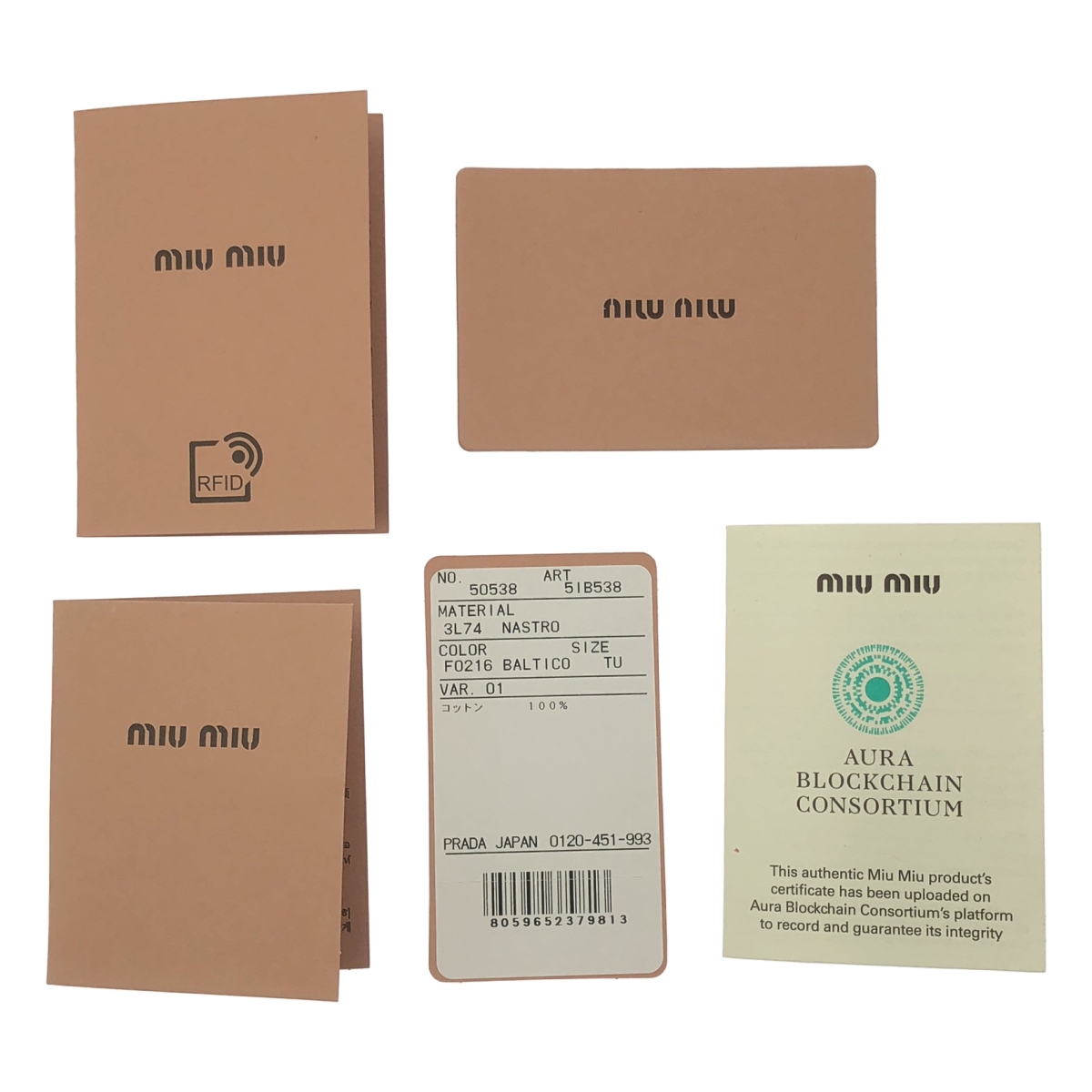 miu miu / ミュウミュウ コード ブレスレット