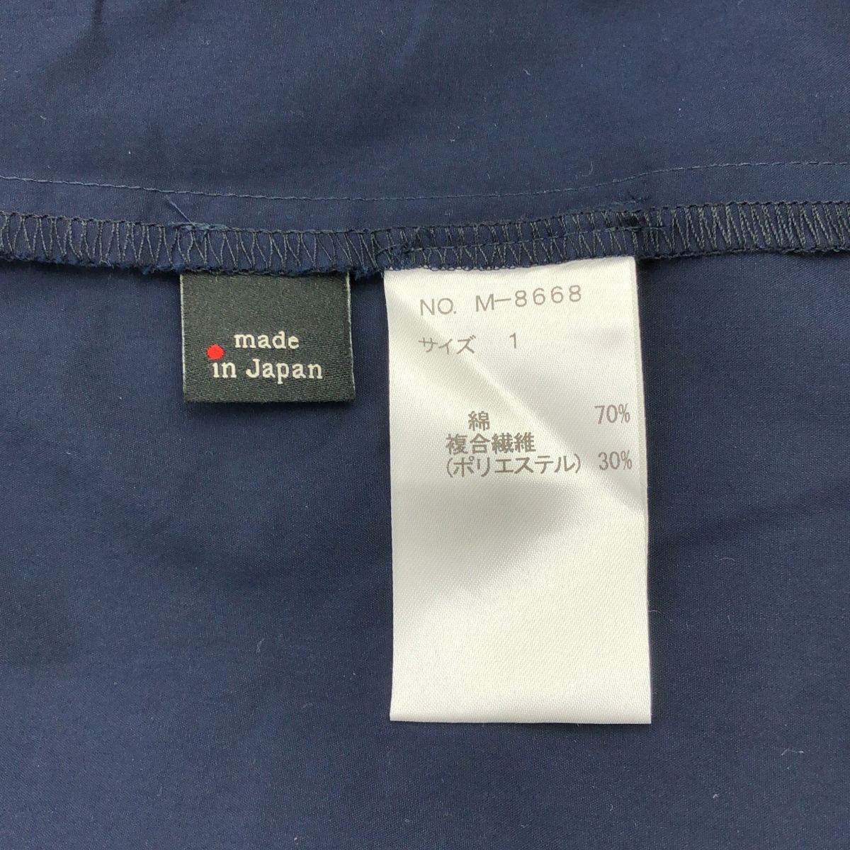 その他 ボリュームスリーブ ジップスリット シャツ ブラウス