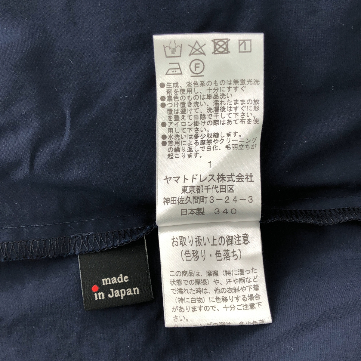 その他 ボリュームスリーブ ジップスリット シャツ ブラウス