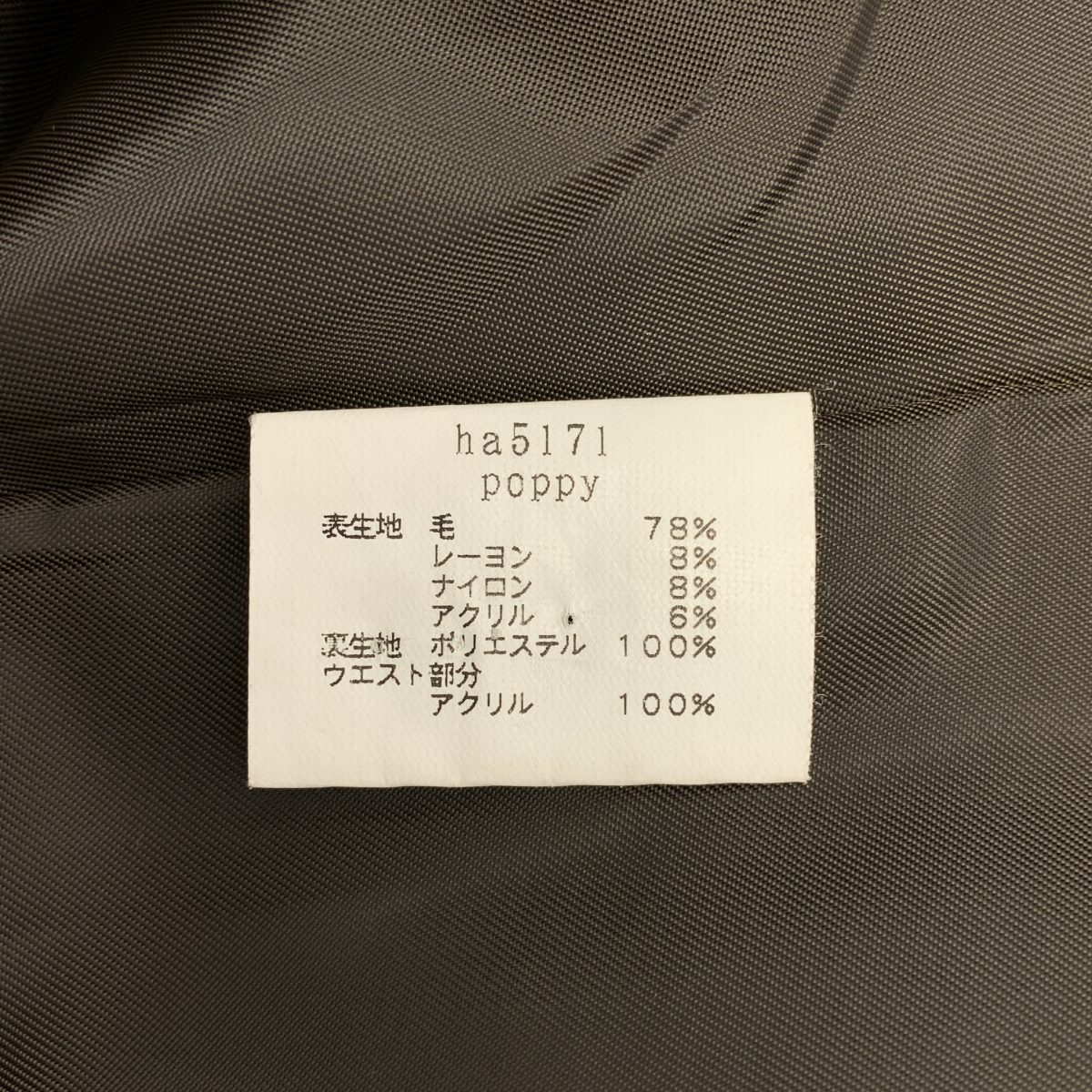 mina perhonen / ミナペルホネン poppy ウール ジャガード プリーツスカート