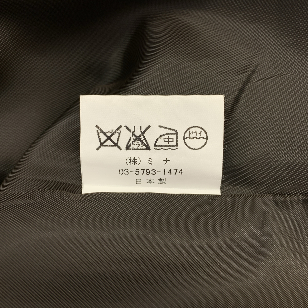 mina perhonen / ミナペルホネン poppy ウール ジャガード プリーツスカート