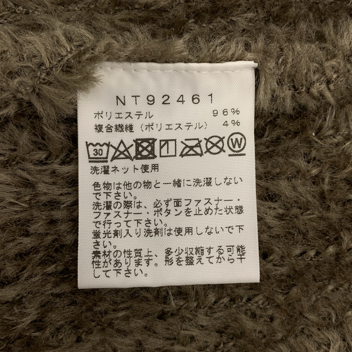 THE NORTH FACE / ザノースフェイス オルタナティブ フェザー カーディガン