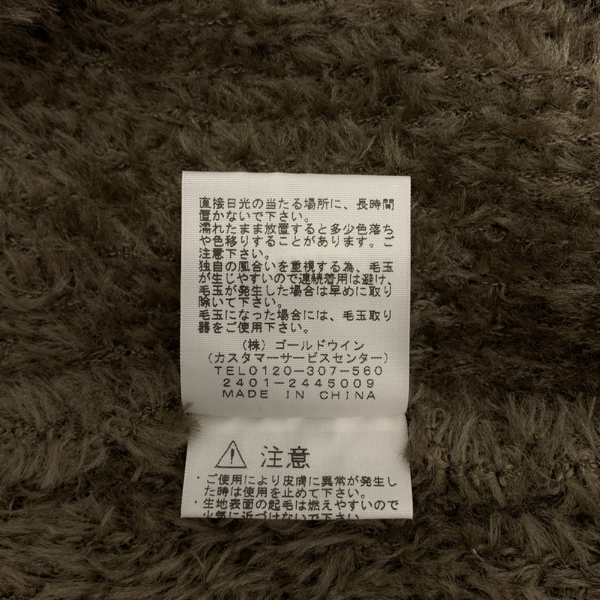 THE NORTH FACE / ザノースフェイス オルタナティブ フェザー カーディガン