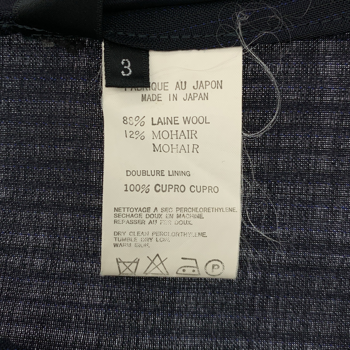 YOHJI YAMAMOTO +NOIR / ヨウジヤマモトプリュスノアール ウール モヘア ストライプ ピークドラペル ジャケット