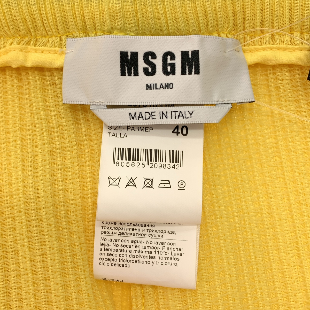 MSGM / エムエスジーエム プリーツ ストレッチパンツ