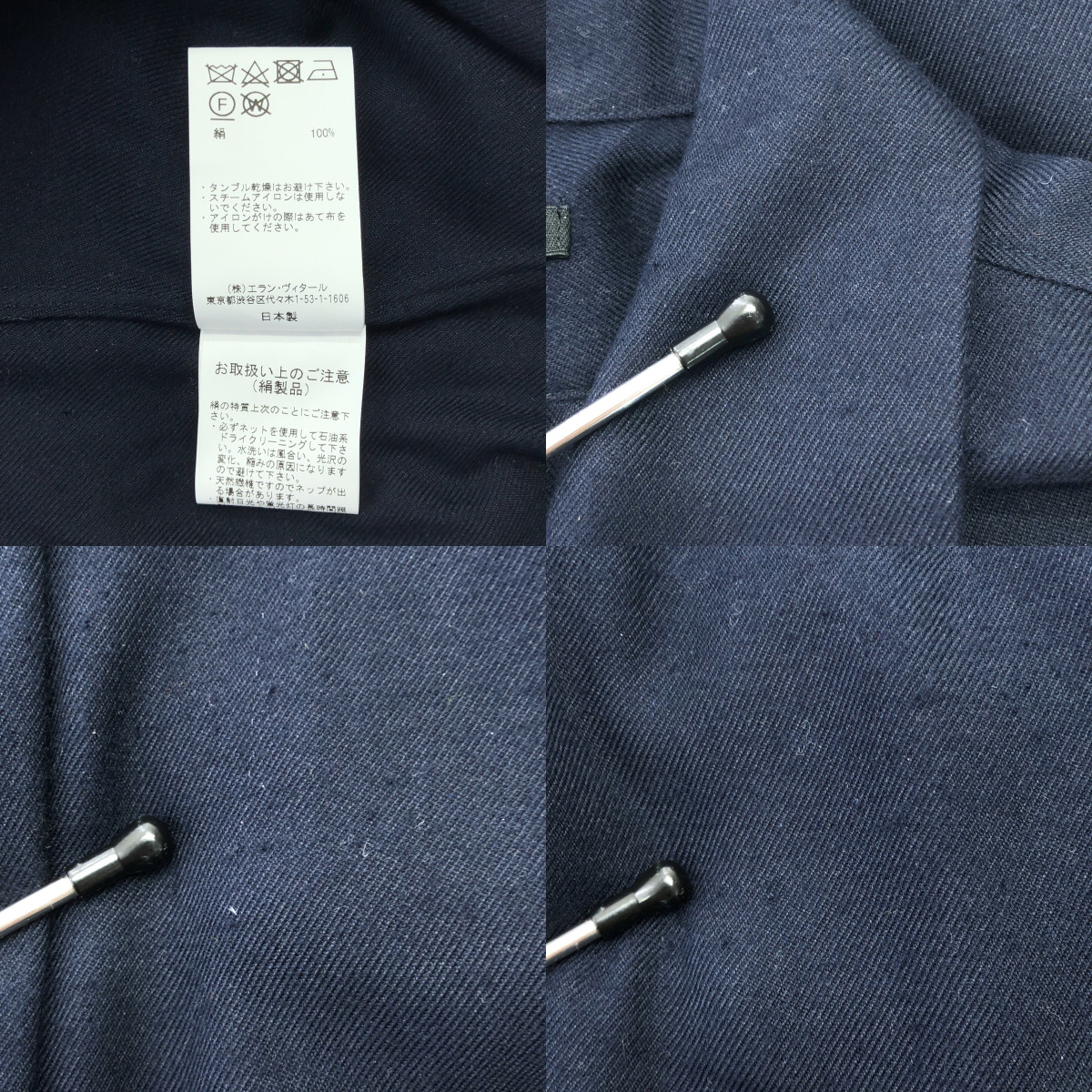 MAATEE&SONS / マーティー&サンズ SILK FLANNEL OPEN COLLAR SHIRTS シルク フランネル オープンカラー シャツ