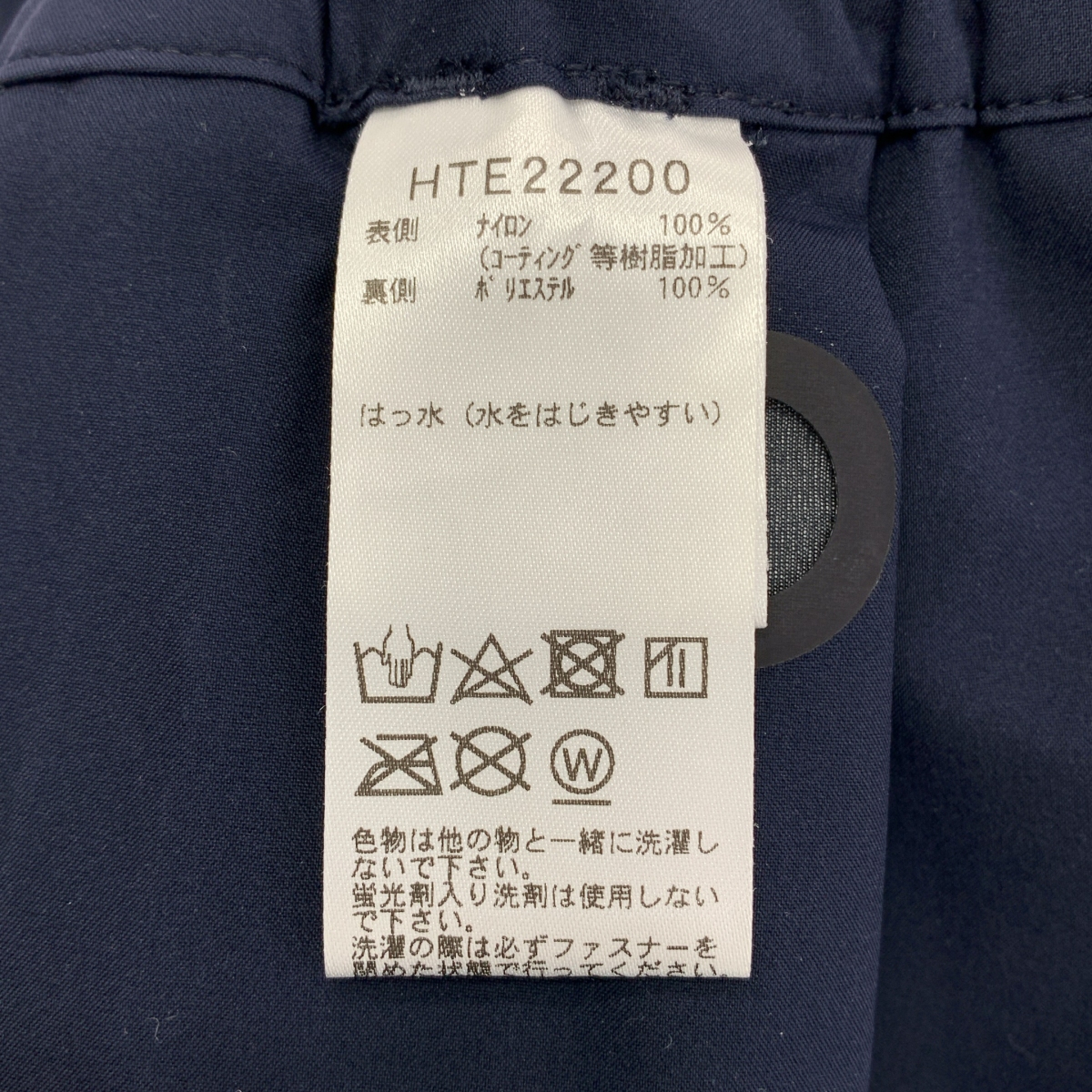 Helly Hansen / ヘリーハンセン COMFORT RAIN PANTS コンフォート パンツ