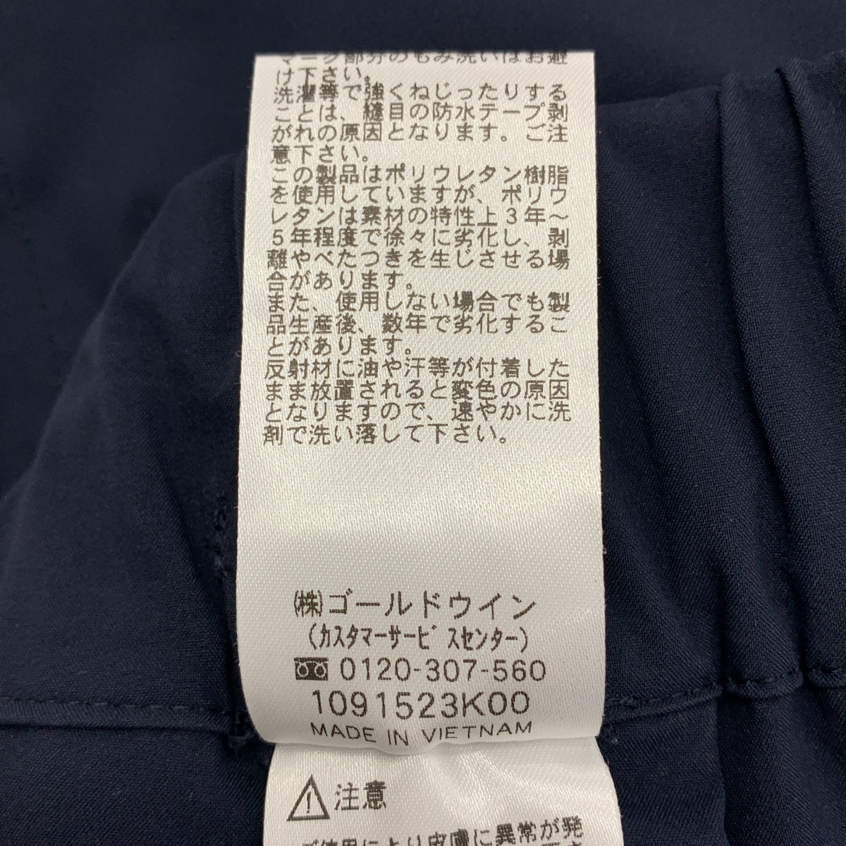 Helly Hansen / ヘリーハンセン COMFORT RAIN PANTS コンフォート パンツ