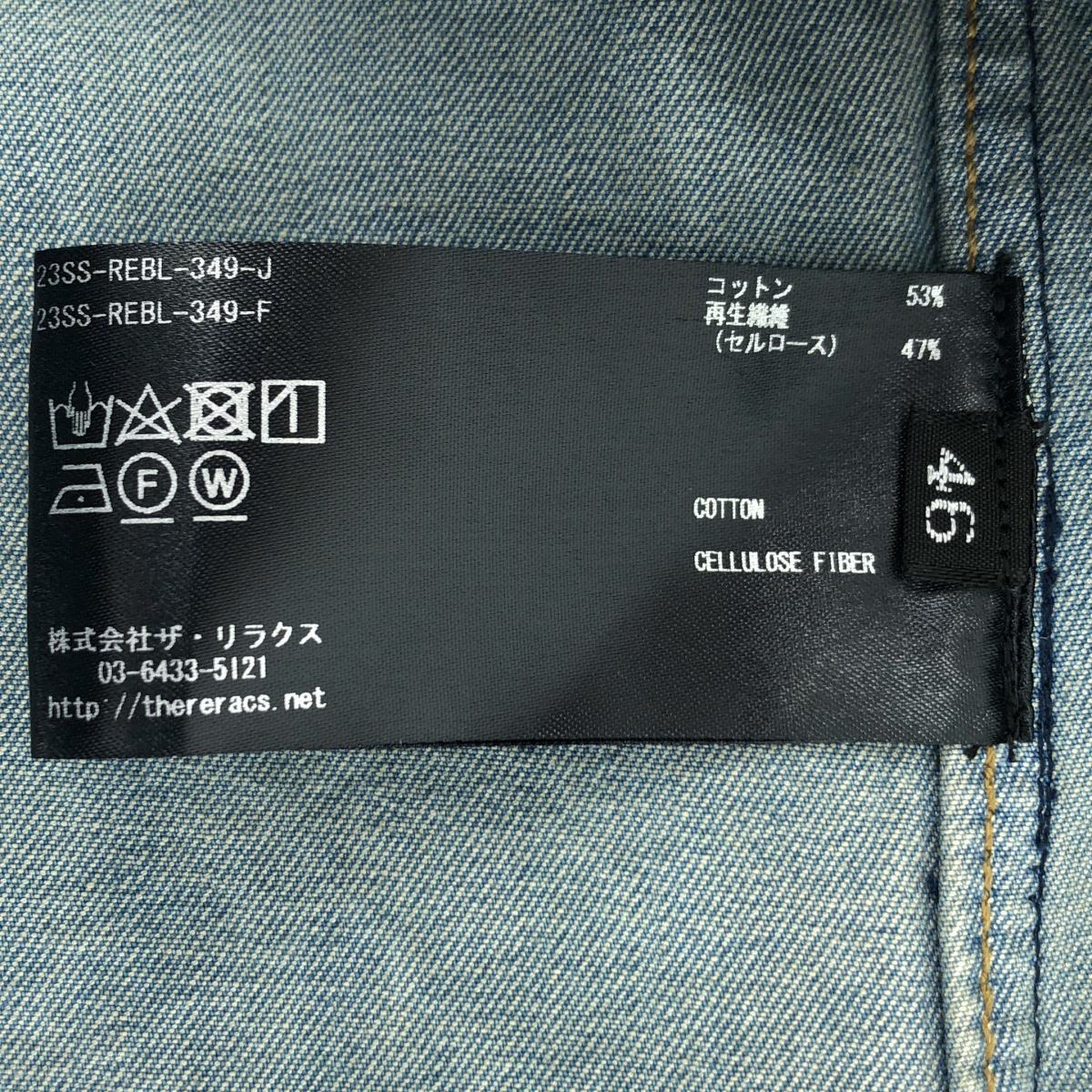 THE RERACS / ザリラクス BANDCOLLAR DENIM S/S SHIRT バンドカラー デニムシャツ