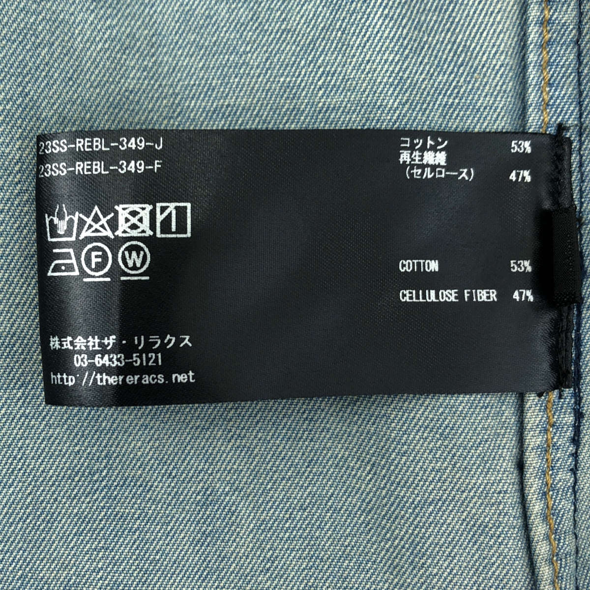 THE RERACS / ザリラクス BANDCOLLAR DENIM S/S SHIRT バンドカラー デニムシャツ