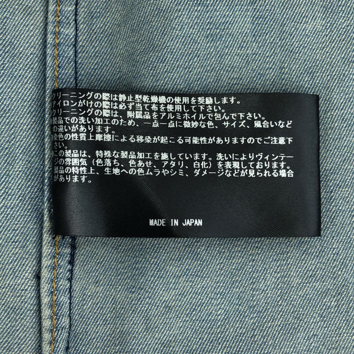 THE RERACS / ザリラクス BANDCOLLAR DENIM S/S SHIRT バンドカラー デニムシャツ