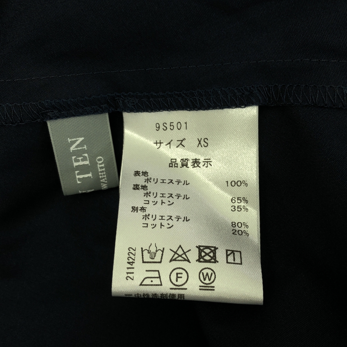 SEVEN TEN by MIHO KAWAHITO / セブンテンバイミホカワヒト すずらんプリント シアー ワンピース / 裏地付き