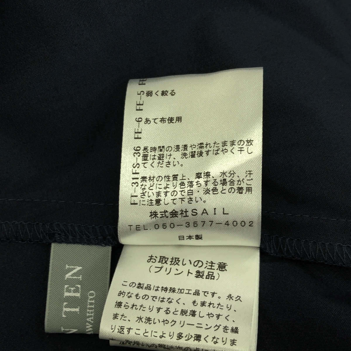 SEVEN TEN by MIHO KAWAHITO / セブンテンバイミホカワヒト すずらんプリント シアー ワンピース / 裏地付き