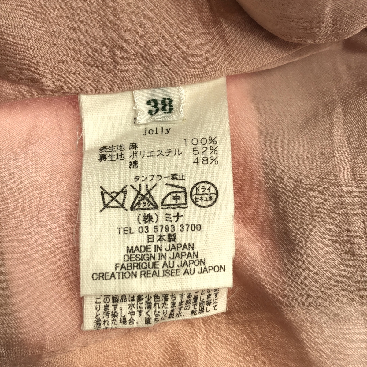 mina perhonen / ミナペルホネン jelly / ジェリー リネン ボリューム ワンピース / 裏地付き