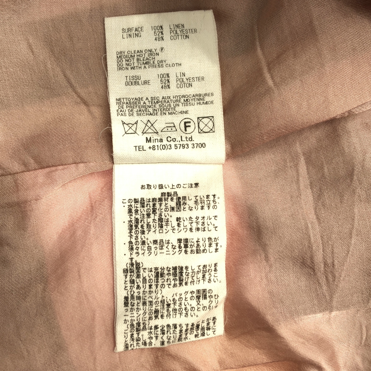 mina perhonen / ミナペルホネン jelly / ジェリー リネン ボリューム ワンピース / 裏地付き