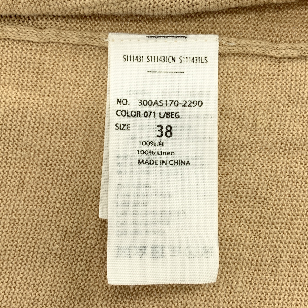 ENFOLD / エンフォルド リネン ロングカーディガン