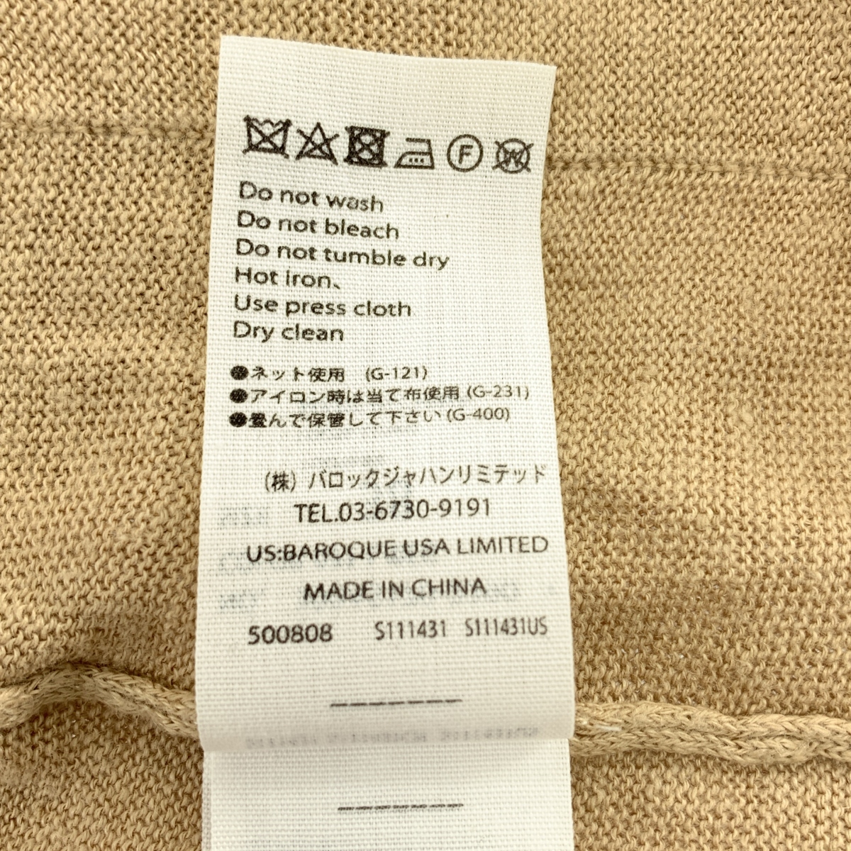 ENFOLD / エンフォルド リネン ロングカーディガン