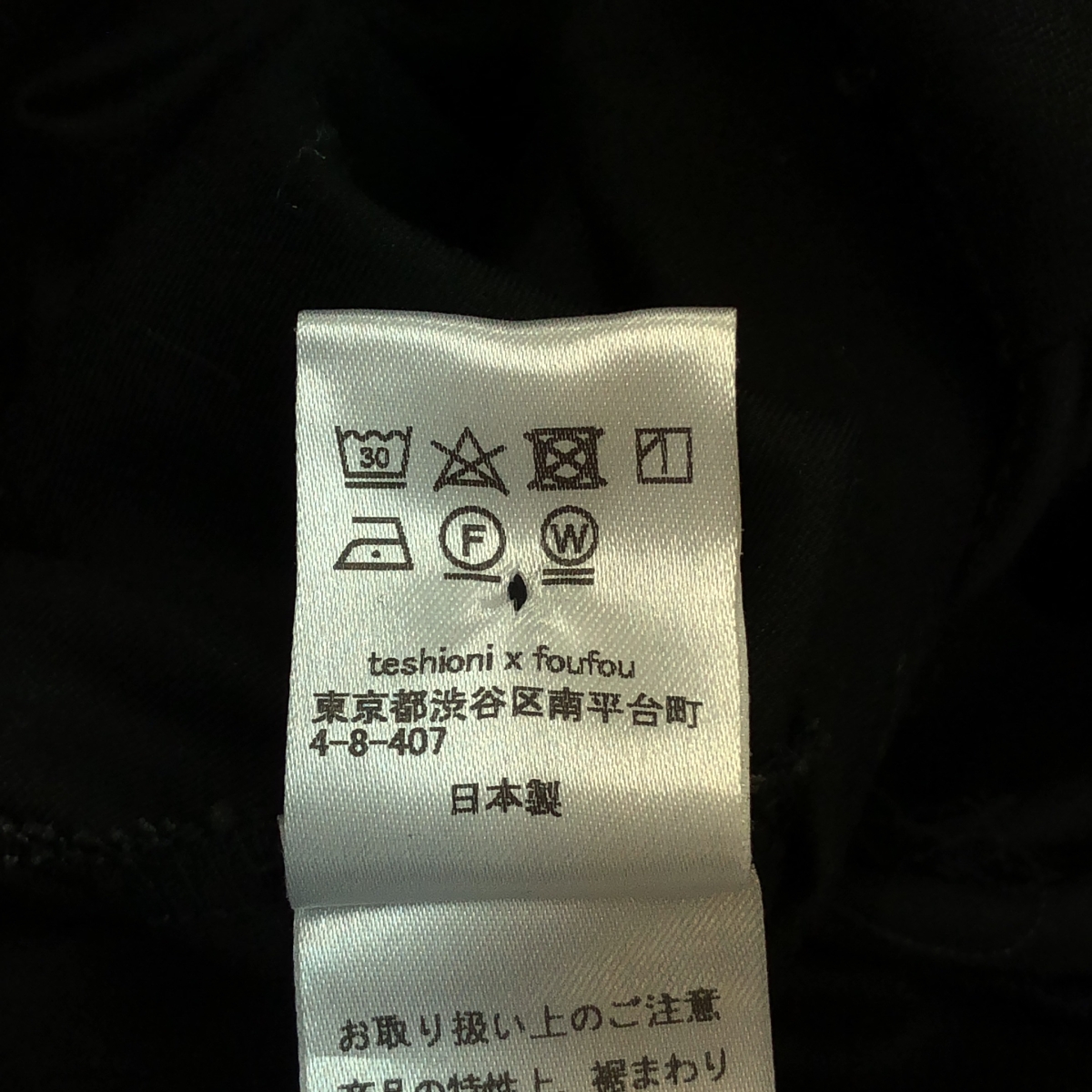 foufou / フーフー THE DRESS no-sleeve open collar dress ノースリーブオープンカラードレス