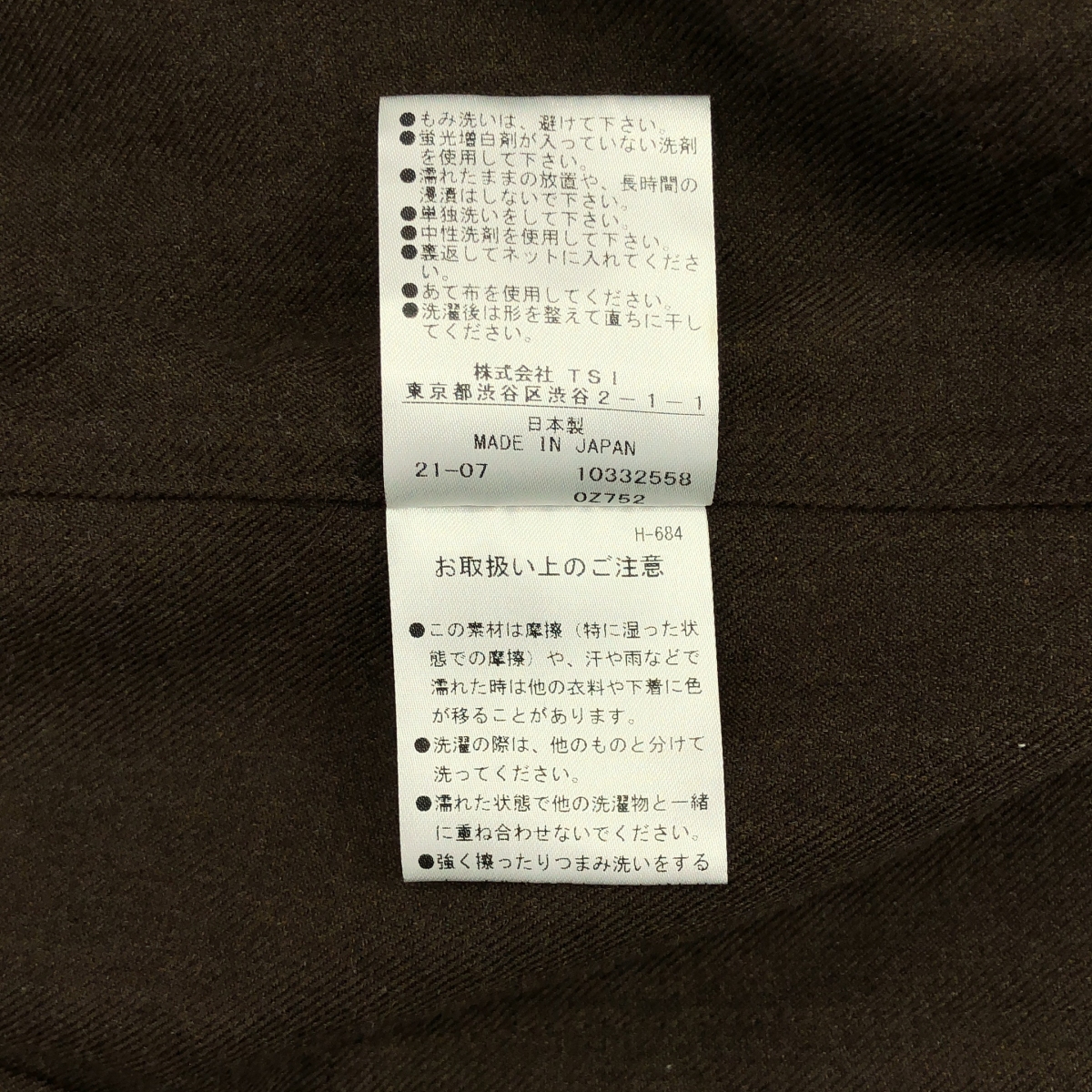 MARGARET HOWELL / マーガレットハウエル BRUSHED WOOL COTTON TWILL / フルジップ シャツ ジャケット