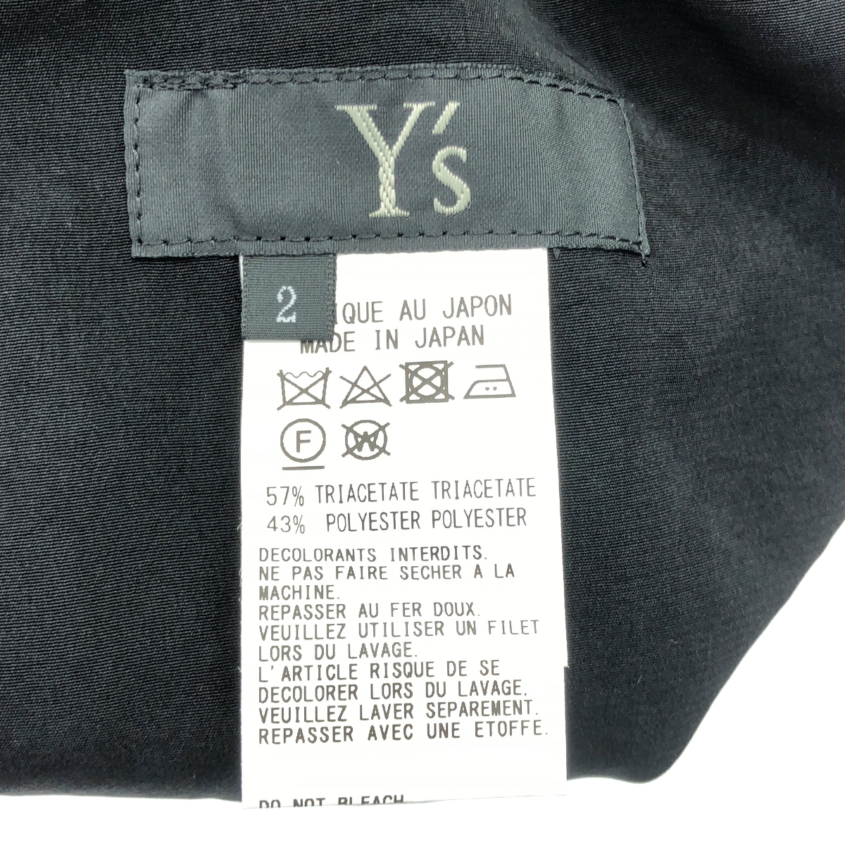 Y's / ワイズヨウジヤマモト タック ワイドパンツ