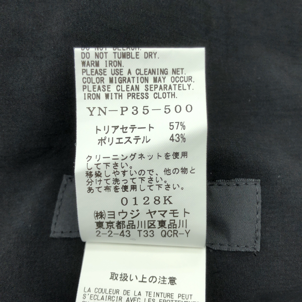 Y's / ワイズヨウジヤマモト タック ワイドパンツ