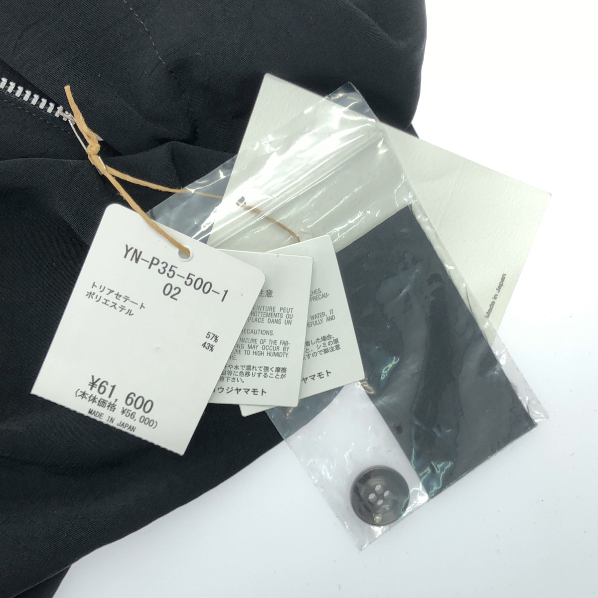 Y's / ワイズヨウジヤマモト タック ワイドパンツ