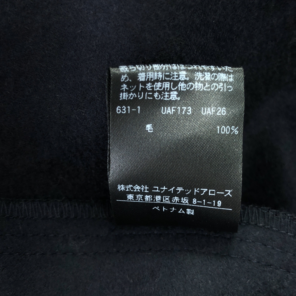 UNITED ARROWS / ユナイテッドアローズ ウール ポケット付き オーバー ドレス ワンピース