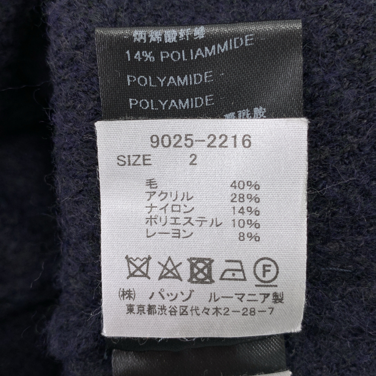 Gazzarrini / ガッザリーニ ウール 総柄 ニット セーター