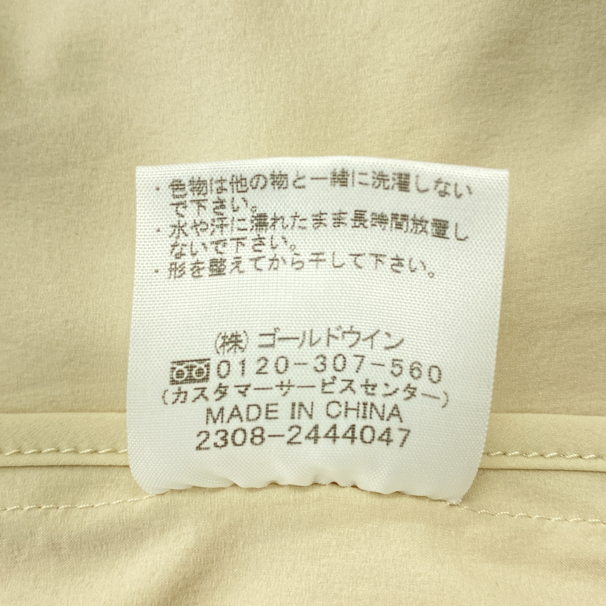 DANSKIN / ダンスキン my favorite / ストレッチ ライトジャケット